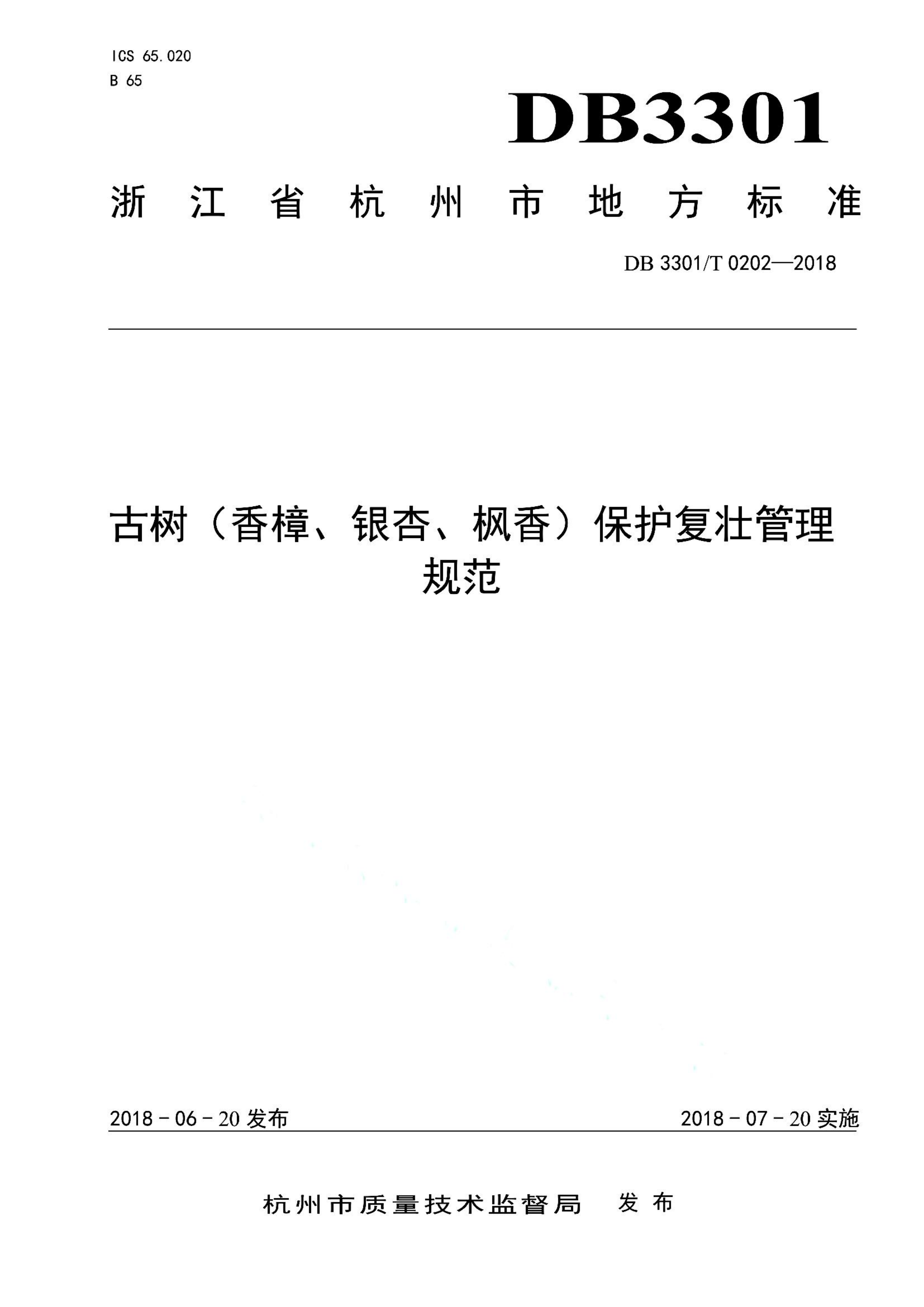 资源详情图